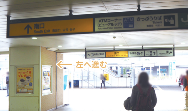 ルシアクリニック 千葉船橋院 アクセス